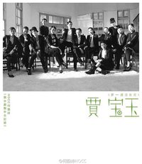 梦，还没有完