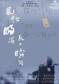 Go Gentle Into That Good Night