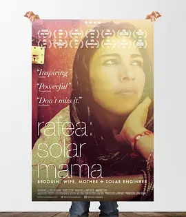 Rafea: Solar Mama