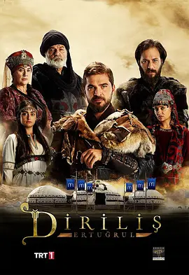 The Revival: Ertuğrul
