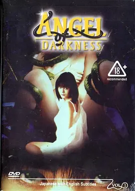 Angel of Darkness 2