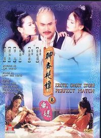 Erotic Ghost Story Perfect Match