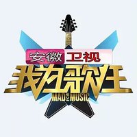 Mad for Music Season 1