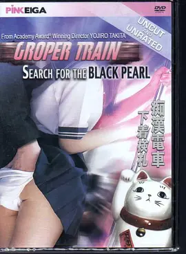 Groper Train: The Search for the Black Pearl