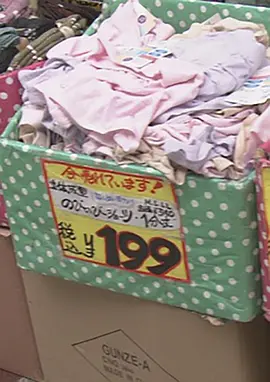 纪实72小时 超便宜的贴身衣物店
