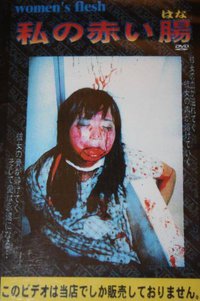 Women's Flesh: My Red Guts
