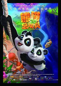 Little Big Panda