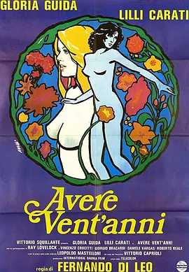 Avere vent'anni