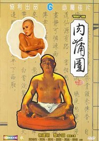 Fertility Bank