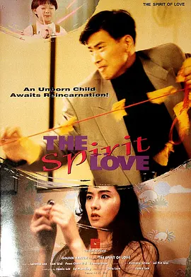 Spirit of Love