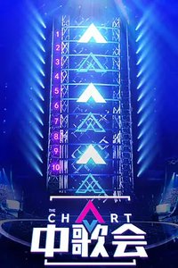 The Chart