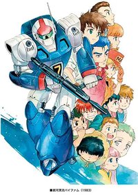 银河漂流OVA4