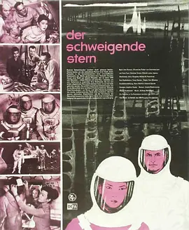 First Spaceship on Venus