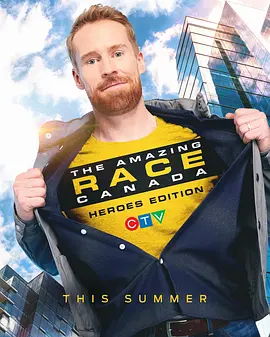 The Amazing Race Canada (Heroes Edition)