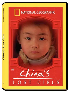 China's Lost Girls