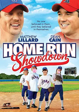 Home Run Showdown