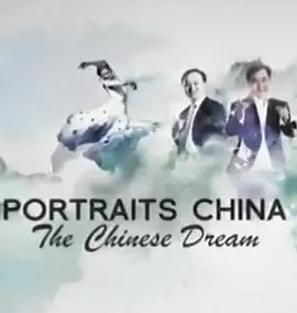 Portraits: China - Profiling the Chinese Dream