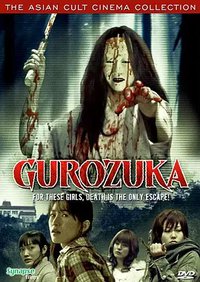 Gurozuka