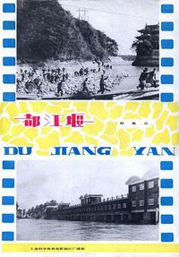 都江堰