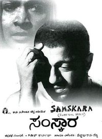 Samskara