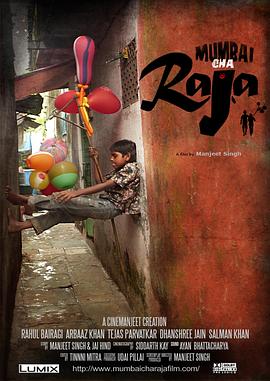 Mumbai's King