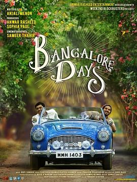 Bangalore Days