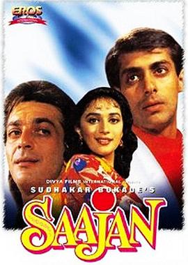 Saajan