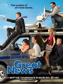 Great News Season 2