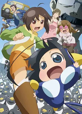 MINORI SCRAMBLE!