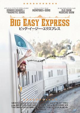 Big Easy Express