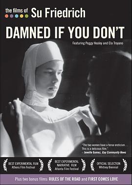 Damned If You Don't