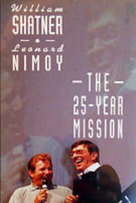 The Twenty-Five Year Mission Tour
