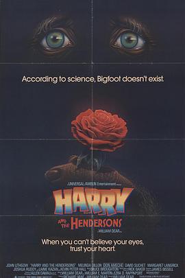 Harry and the Hendersons