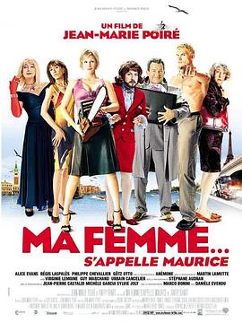 My Wifes Name Is Maurice