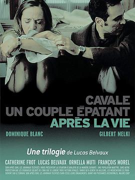 Trilogy: Three (International: English title) (UK)