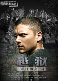Prison Break