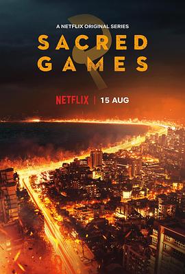 Sacred Games Season 2