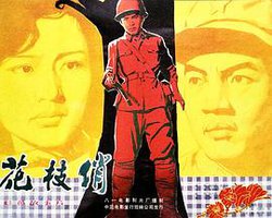 Young Heroes