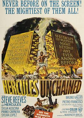 Hercules Unchained