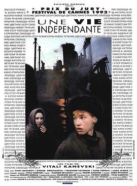 An Independent Life