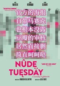 Nude Tuesday