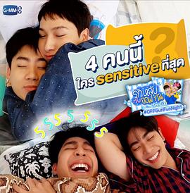 OffGun Fun Night Special 3