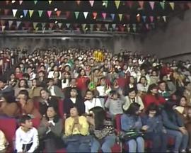 1991年翡翠歌星贺台庆