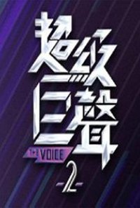 The Voice 2