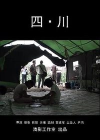 Sichuan