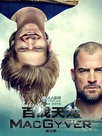MacGyver Staffel 3