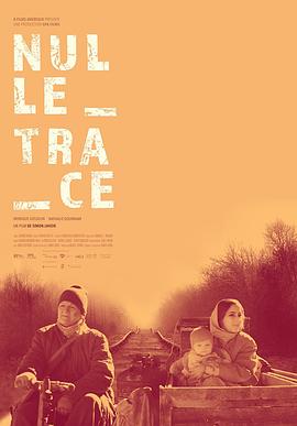 No Trace