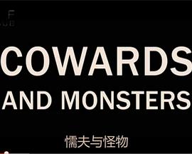 Cowards & Monsters