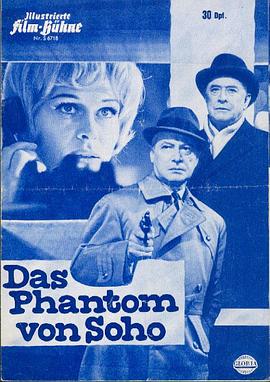 The Phantom of Soho