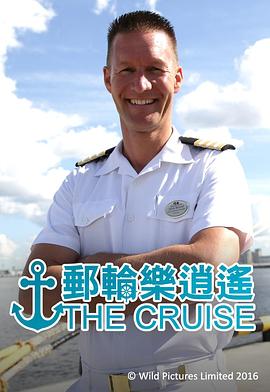 The Cruise I